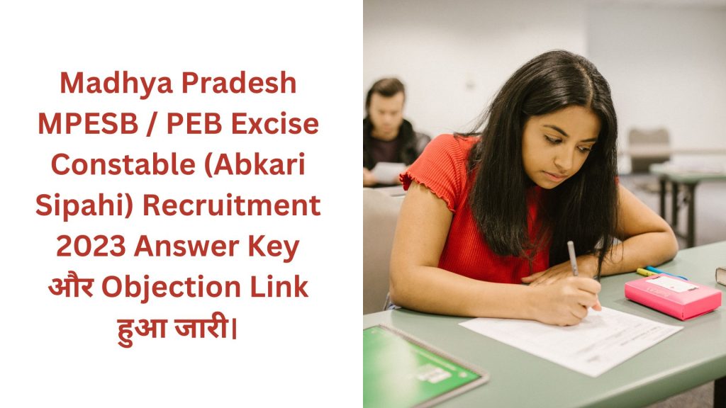 Madhya Pradesh MPESB / PEB Excise Constable (Abkari Sipahi) Recruitment 2023 Answer Key और Objection Link हुआ जारी।