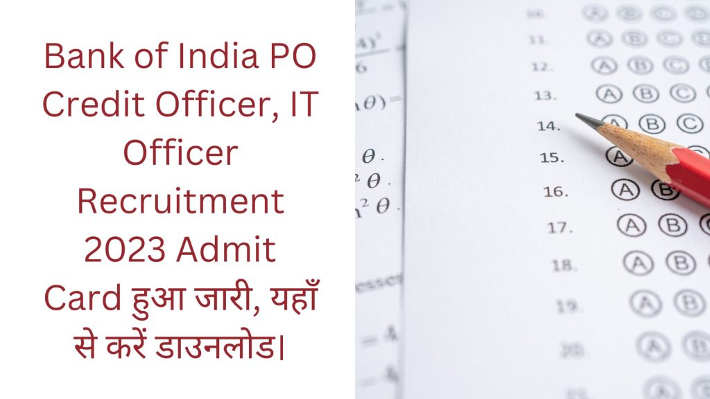 Bank of India PO Credit Officer, IT Officer Recruitment 2023 Admit Card हुआ जारी, यहाँ से करें डाउनलोड।