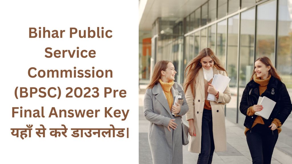 Bihar Public Service Commission (BPSC) 2023 Pre Final Answer Key यहाँ से करे डाउनलोड।