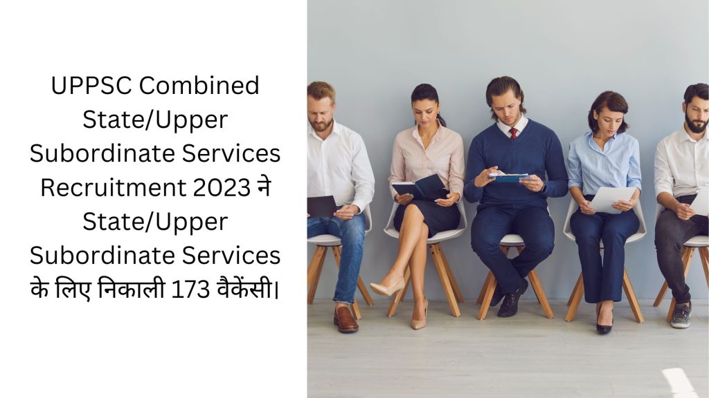 UPPSC Combined State/Upper Subordinate Services Recruitment 2023 ने निकाली 173 वैकेंसी, ऐसे करें ऑनलाइन अप्लाई।