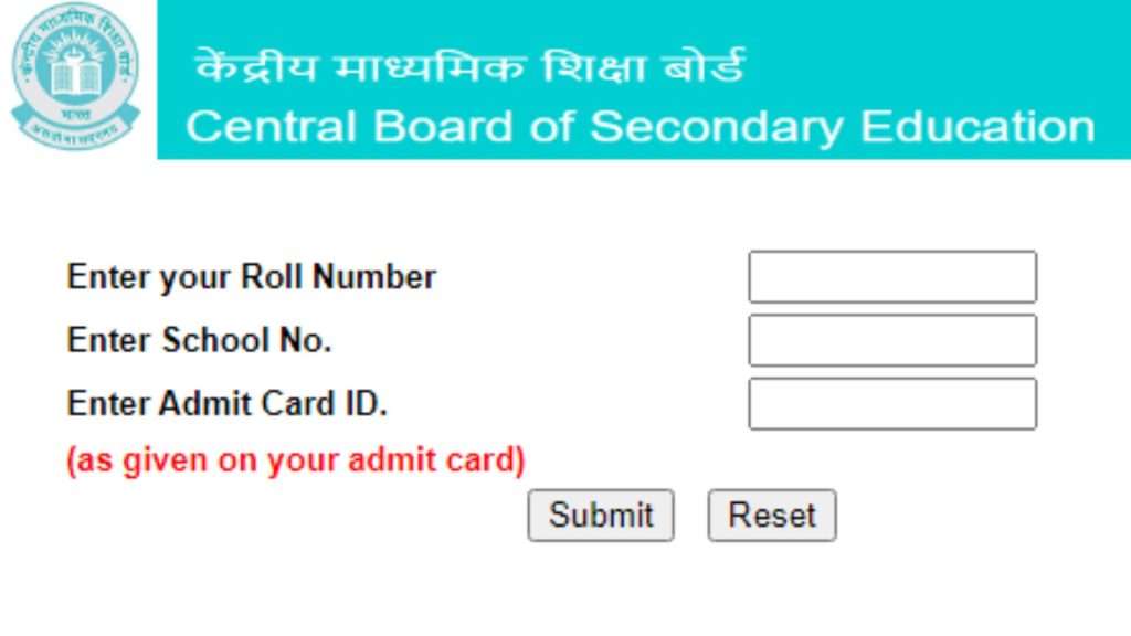 CBSE Class 12th Result 2023 इस दिन होगा जारी, यहाँ देखे अपना रिजल्ट।