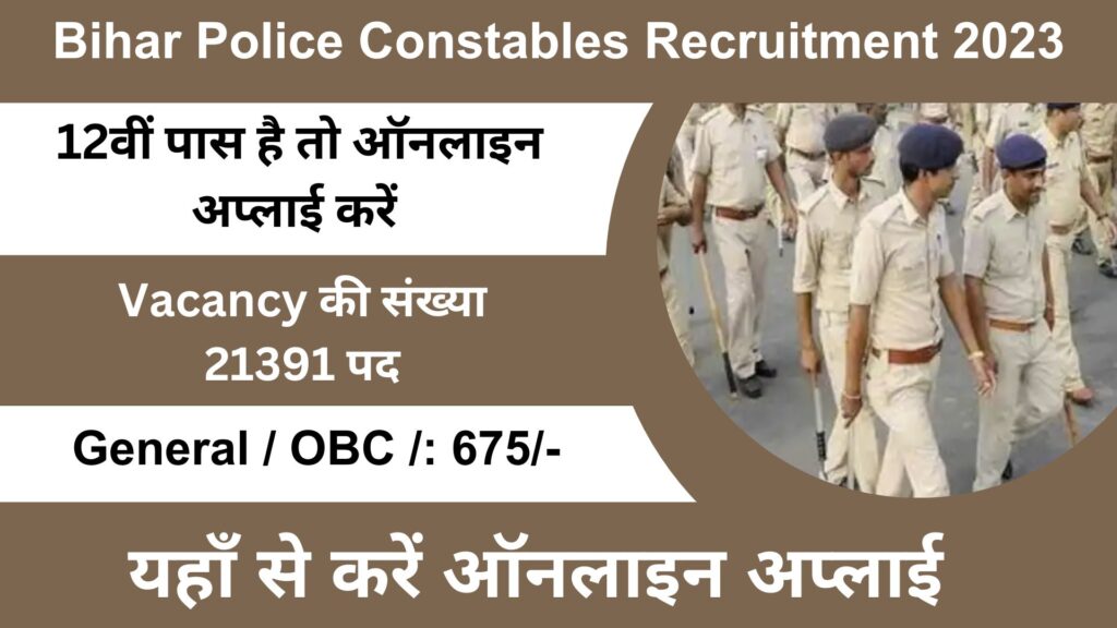 Bihar Police Constables Recruitment 2023 बिहार पुलिस भर्ती 2023 में निकली 21391 पदों पर भर्तियां।