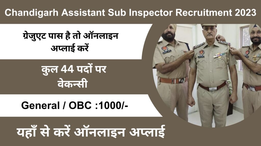 Chandigarh Assistant Sub Inspector Recruitment 2023: चंडीगढ़ असिस्टेंट सब इंस्पेक्टर के लिए निकली 44 पदों पर भर्तियां।