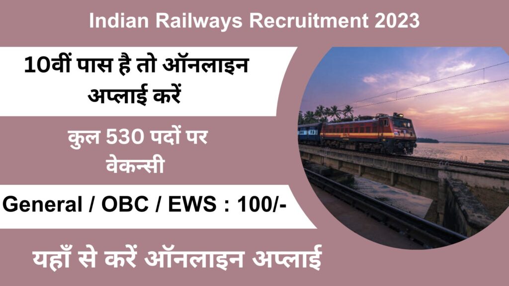 Indian Railways Recruitment 2023