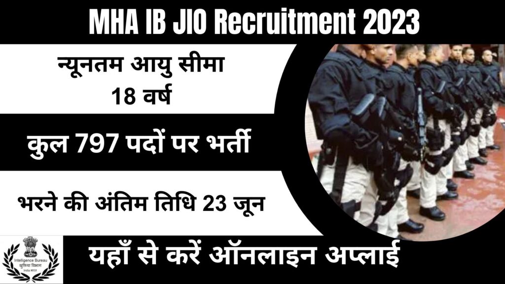 MHA IB JIO Recruitment 2023: मिनिस्ट्री ऑफ होम अफेयर्स ने निकाली जूनियर इंटेलिजेंस ऑफीसर के साथ और भी पदों पर 797 भर्तियां।