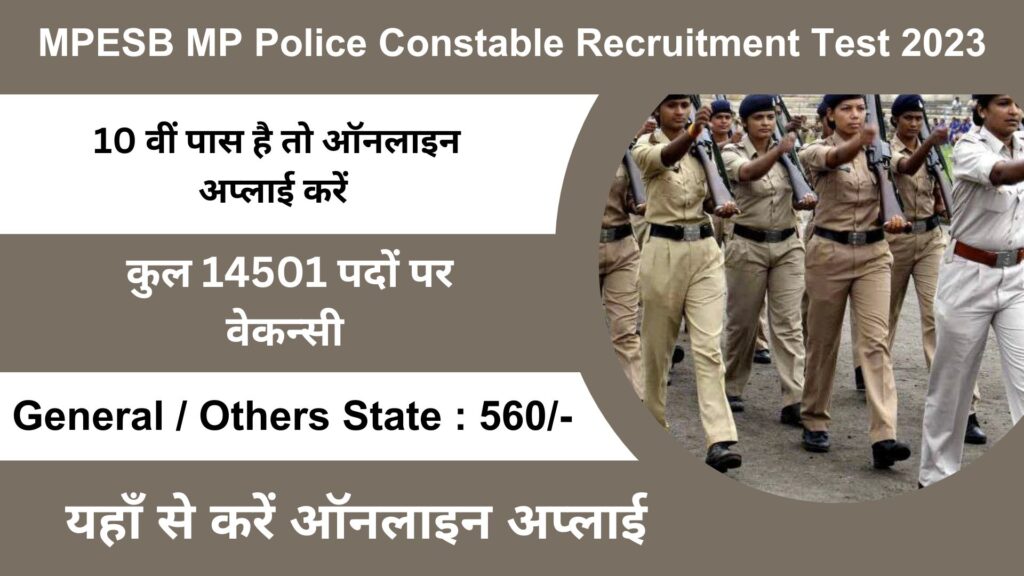 MPESB MP Police Constable Recruitment Test 2023